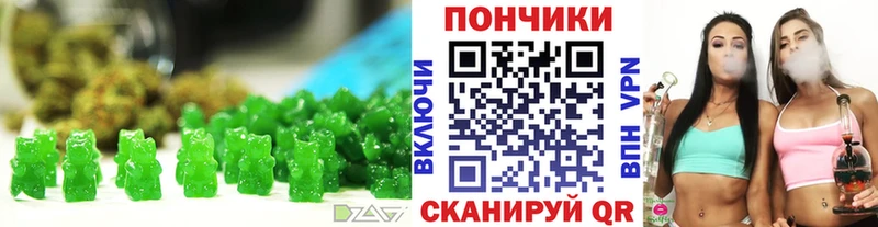 Печенье с ТГК конопля  продажа наркотиков  Терек 