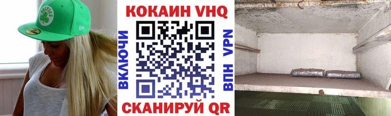 Cocaine Fish Scale Терек