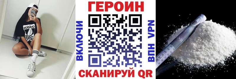 Героин афганец  omg ссылки  мориарти Telegram  Терек 