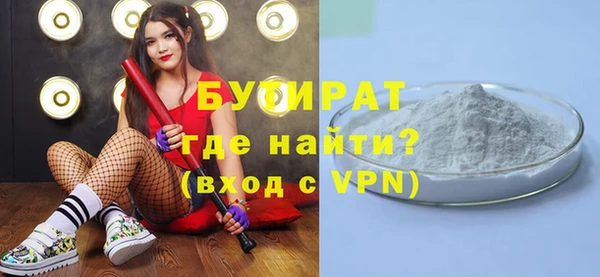 альфа пвп VHQ Лагань