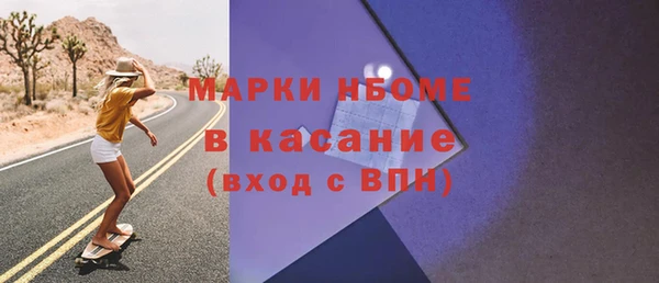 ешки Абинск