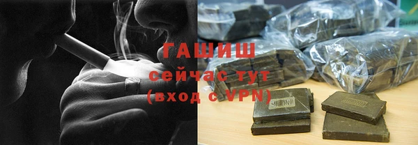 альфа пвп VHQ Лагань