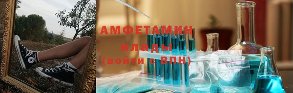 стаф Абдулино
