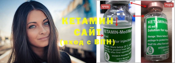 ешки Абинск