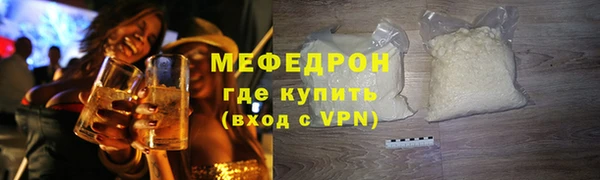 стаф Абдулино