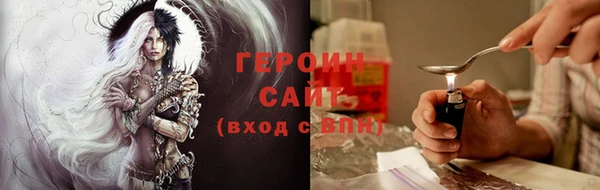 стаф Абдулино