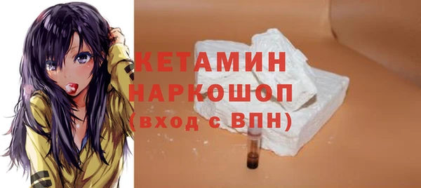 ALPHA-PVP Орск