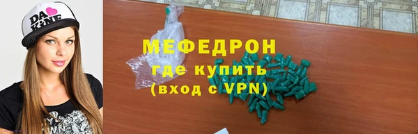 стаф Абдулино