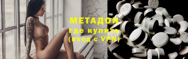 стаф Абдулино