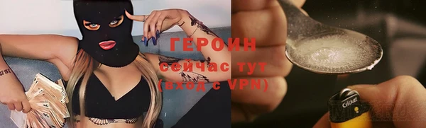 мефедрон Абаза