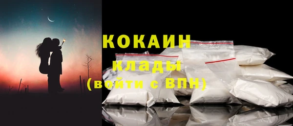 ешки Абинск