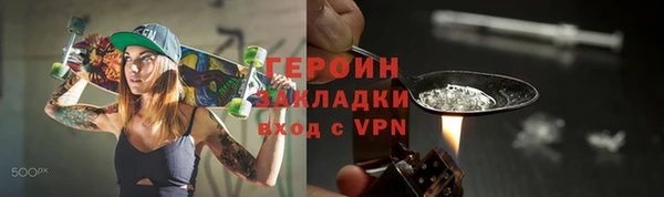 меф VHQ Лабытнанги