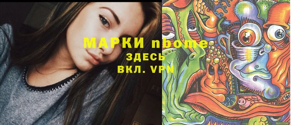 марки nbome Ладушкин