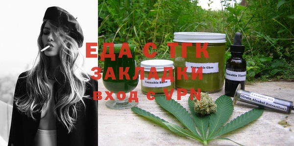мефедрон Абаза
