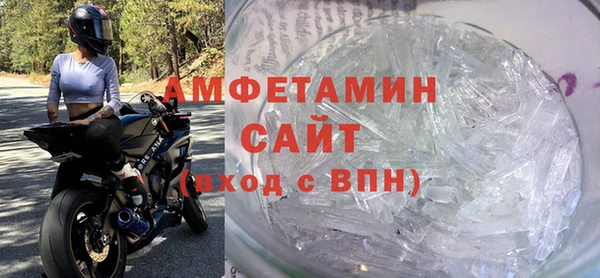 мефедрон Абаза