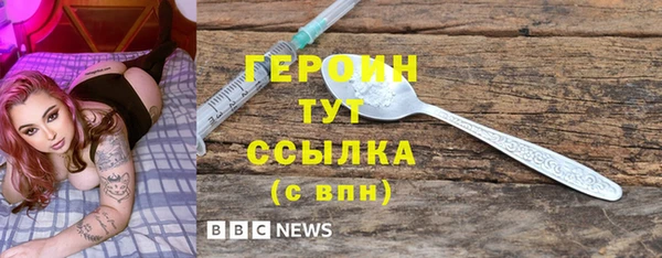 альфа пвп VHQ Лагань