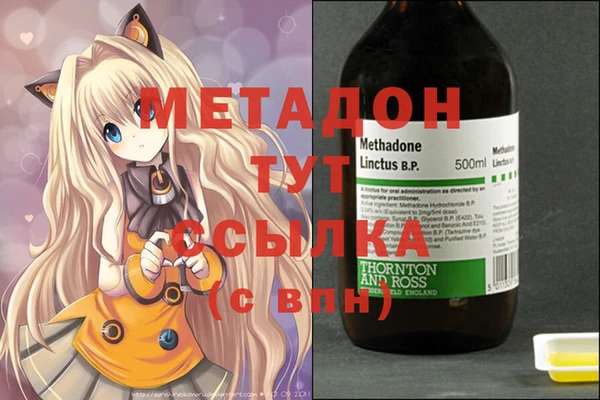 альфа пвп VHQ Лагань