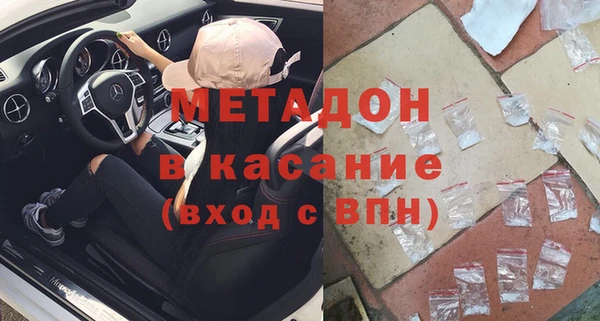 соль курить ск Великий Новгород