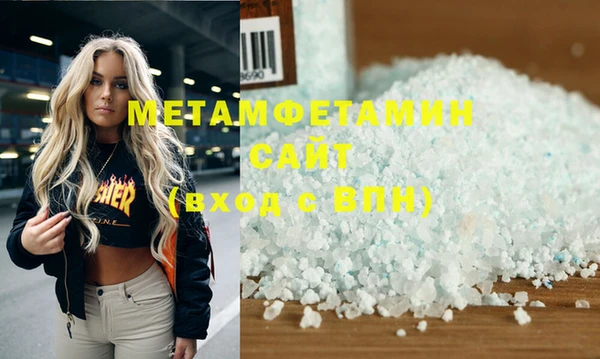 каннабис Братск