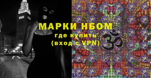 мефедрон Абаза