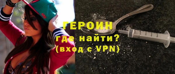 стаф Абдулино