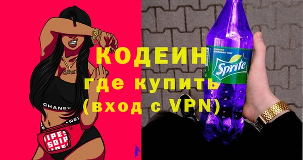 стаф Абдулино