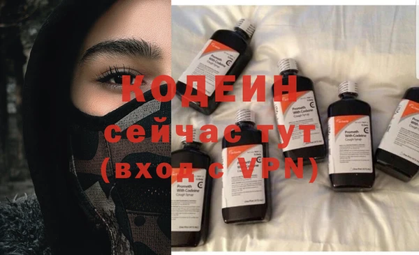 соль курить ск Великий Новгород