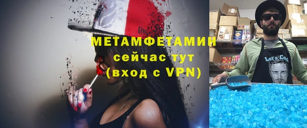 мефедрон Абаза