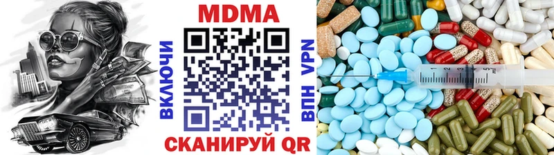 OMG ссылки  Терек  МДМА crystal 