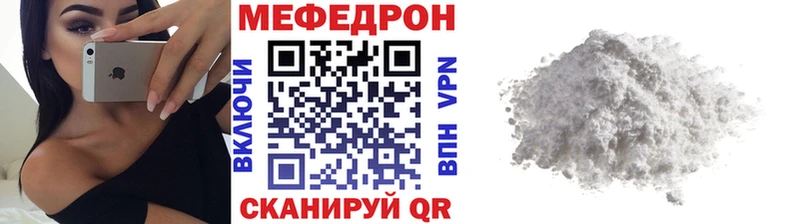 Меф 4 MMC  Терек 