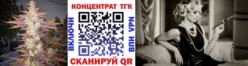 гидра онион Терек ТГК концентрат