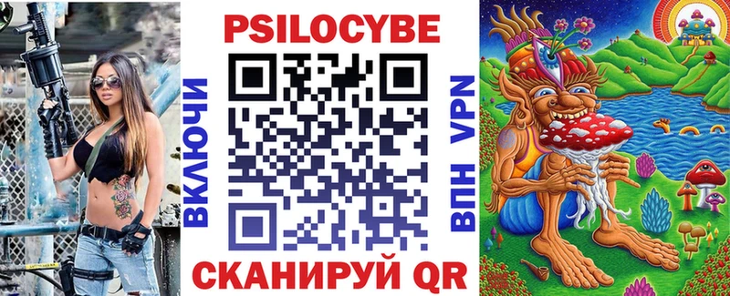 Псилоцибиновые грибы прущие грибы  гидра сайт  Терек 
