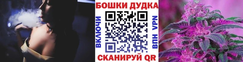 Бошки Шишки THC 21% Терек