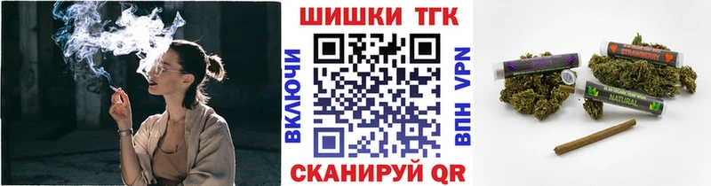 маркетплейс Telegram  Терек  Марихуана семена 